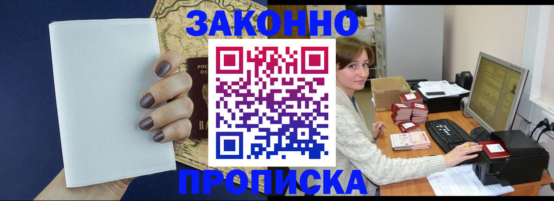 найти адрес прописки в Чудово