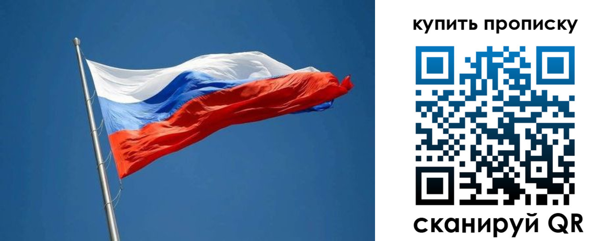 временная регистрация надежно в Чудово