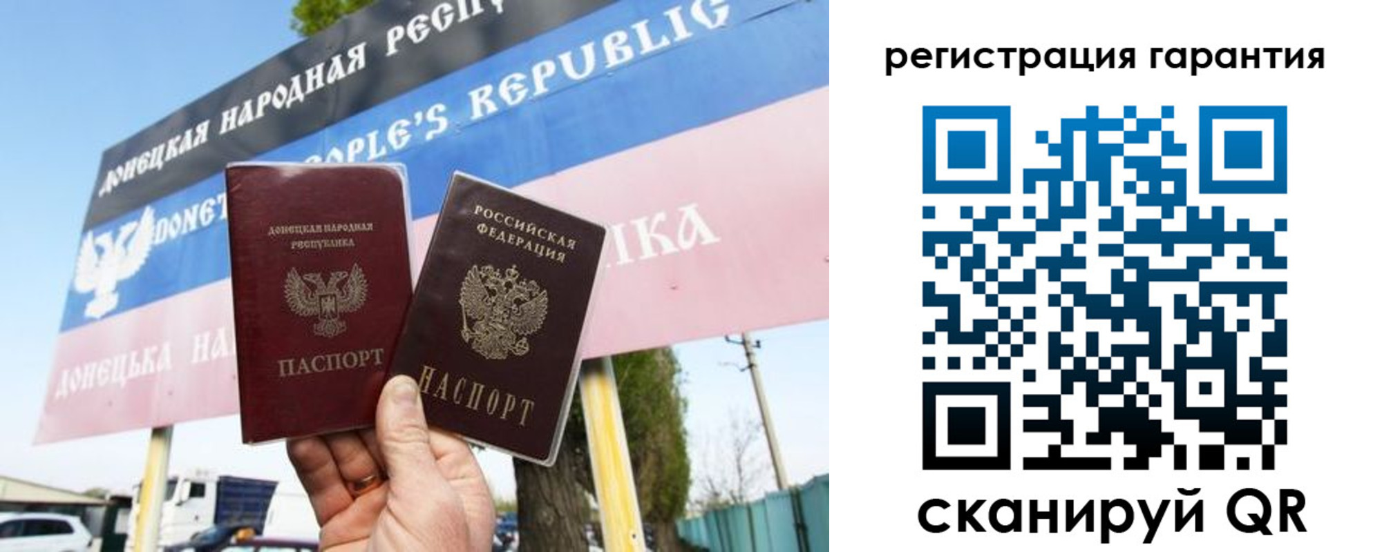 прописка от собственника в Чудово