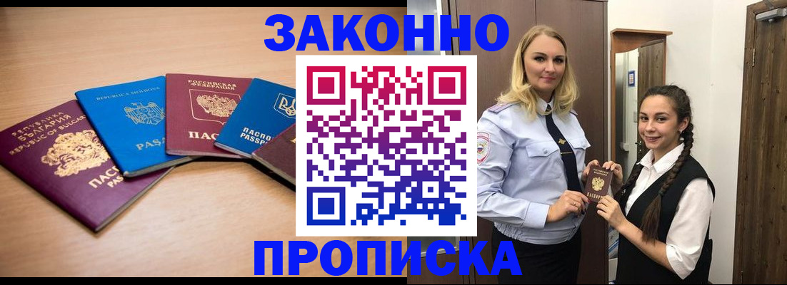 временная регистрация госуслуги в Чудово