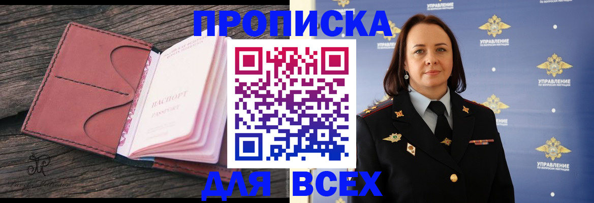 временная регистрация госуслуги в Чудово